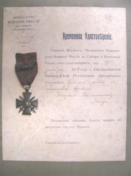 G 1454-1.jpg, 449x600, 34.01 KB